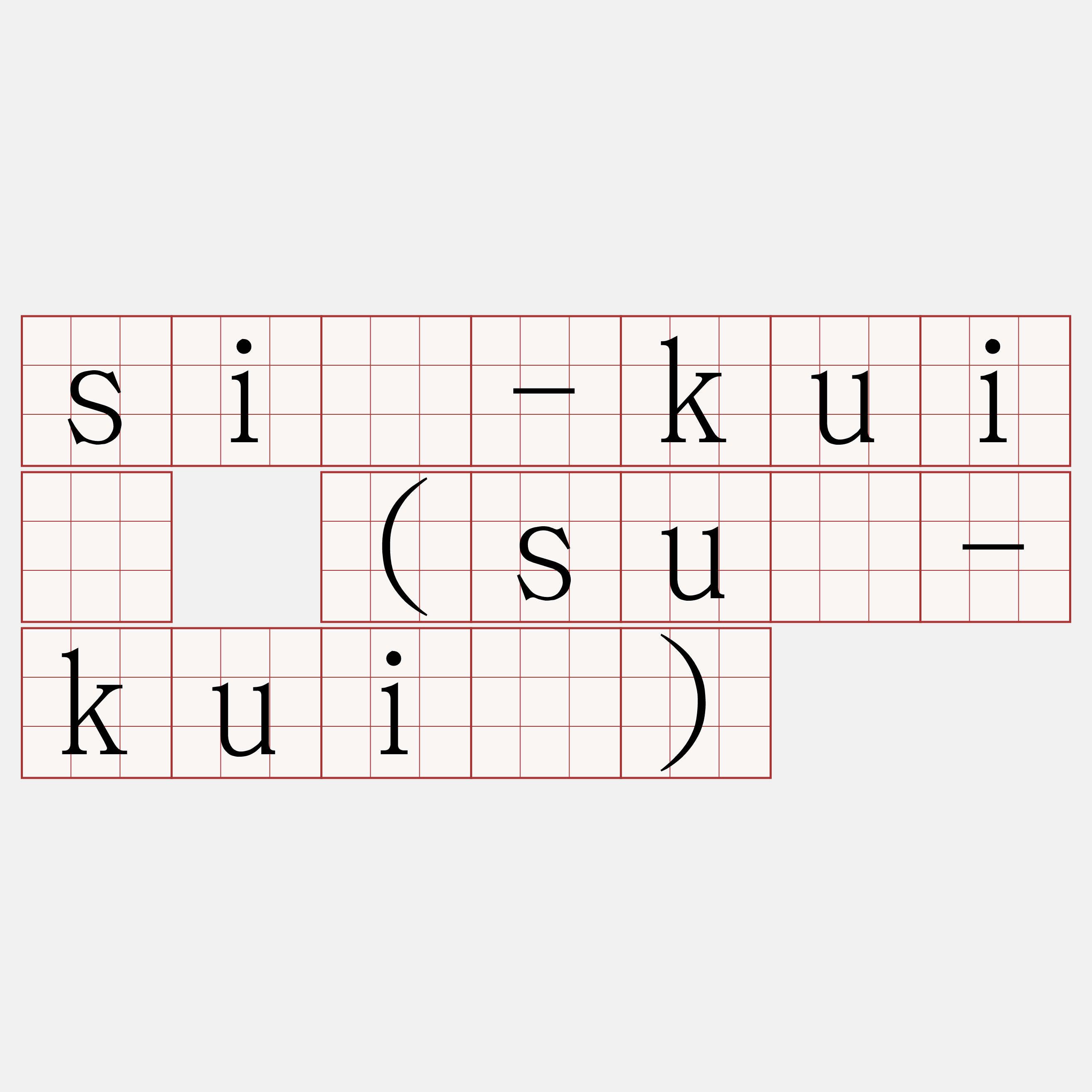 sì-kuì (sù-kuì)